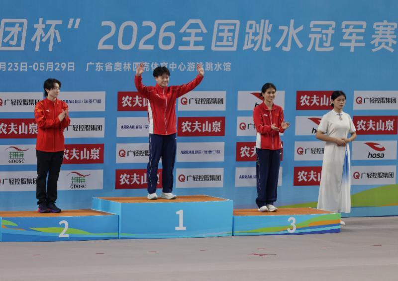 v体育官方入口-主场作战,稳夺桂冠!陈艺文轻松斩获女子3米板金牌